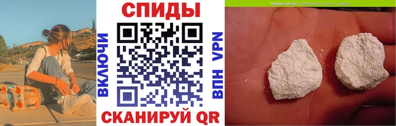 Amphetamine Premium  купить  цена  Агидель 