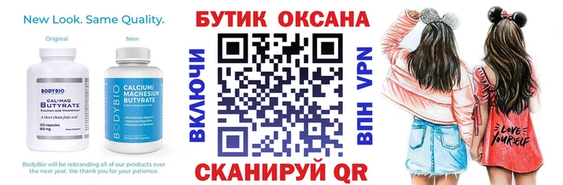 omg рабочий сайт где можно купить наркотик Агидель Бутират 99%