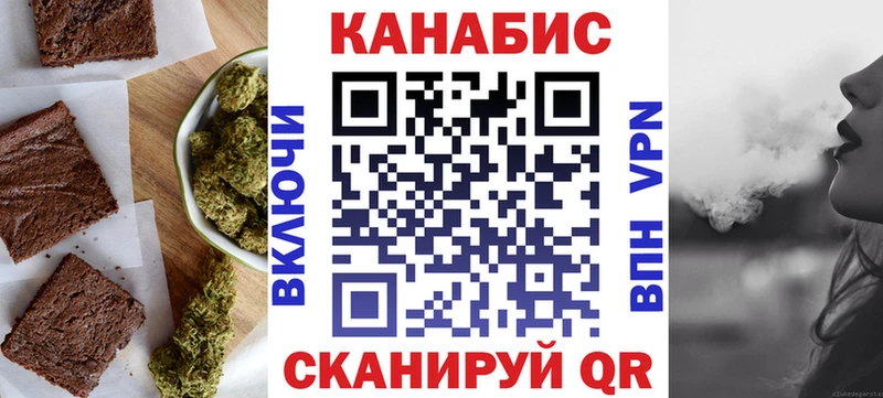 Печенье с ТГК марихуана  Агидель 