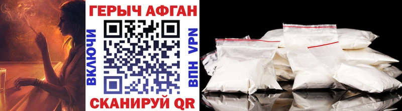 ГЕРОИН VHQ  продажа наркотиков  Агидель 