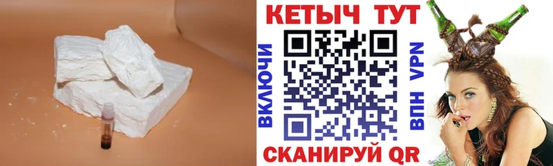 Кетамин VHQ  Агидель 