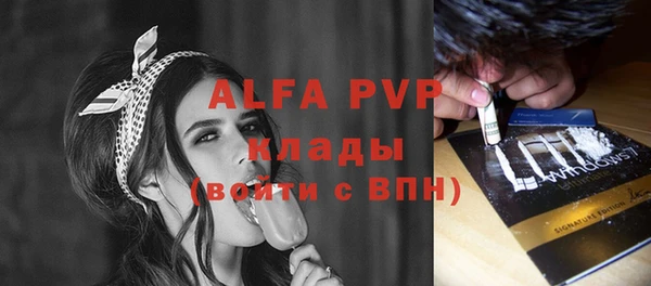 прущие крисы Покров