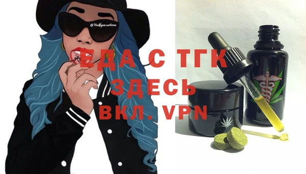 дистиллят марихуана Абинск