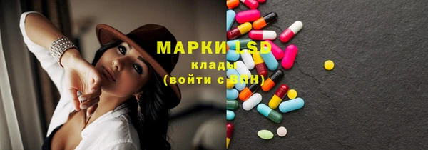прущие крисы Покров