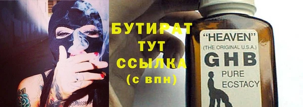 наркотики Абдулино