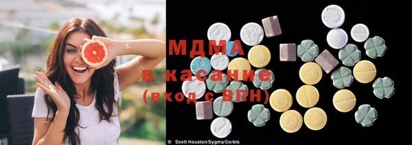 герыч Абаза