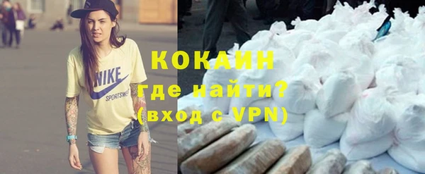 герыч Абаза