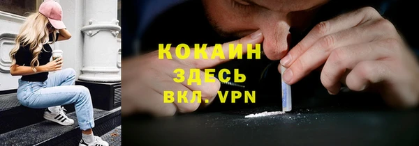 герыч Абаза