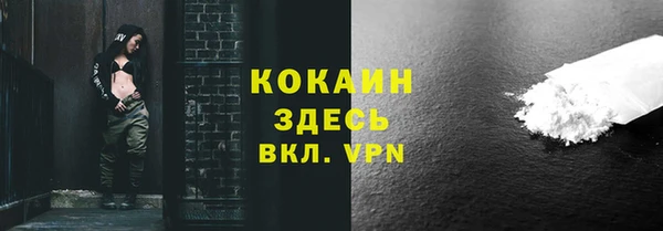 дистиллят марихуана Абинск