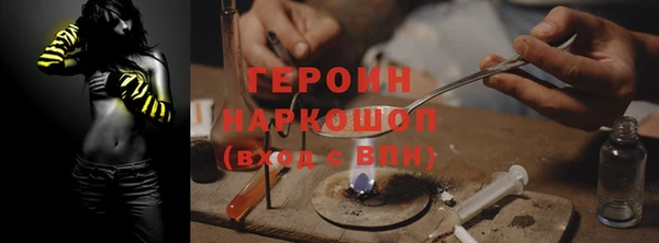 герыч Абаза