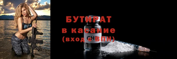 наркотики Абдулино