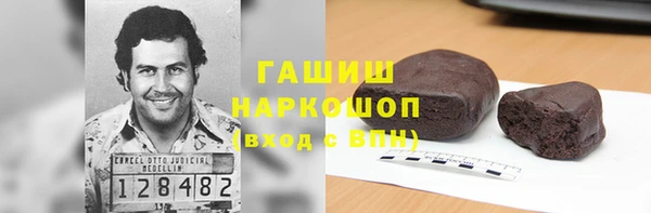 герыч Абаза