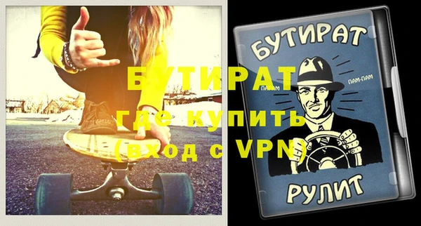 прущие грибы Покачи