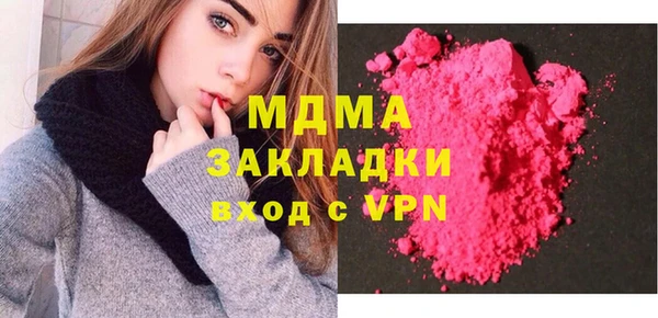 герыч Абаза