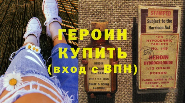 герыч Абаза