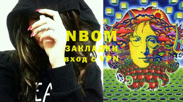 дистиллят марихуана Абинск