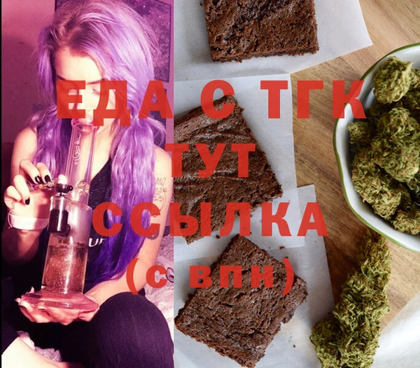 дистиллят марихуана Абинск