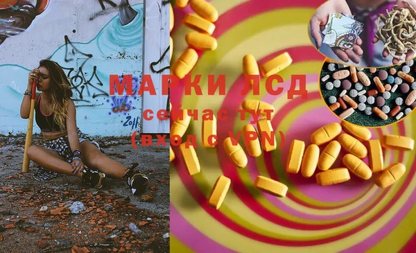 дистиллят марихуана Абинск