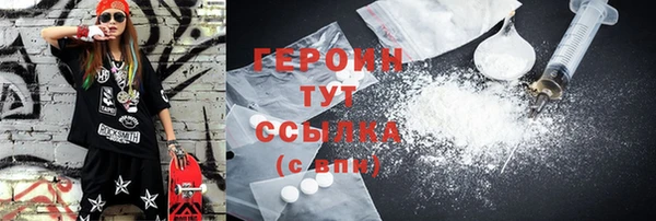 mix Покровск