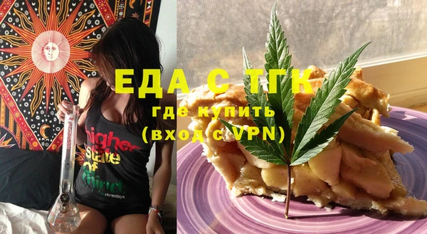 дистиллят марихуана Абинск