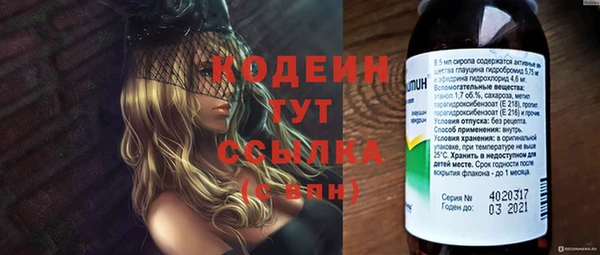 герыч Абаза