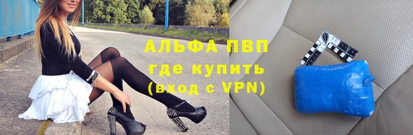наркотики Абдулино