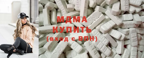 герыч Абаза