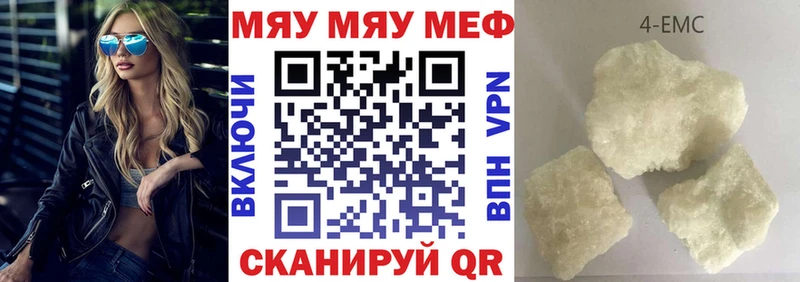 МЕФ кристаллы  mega зеркало  Агидель 