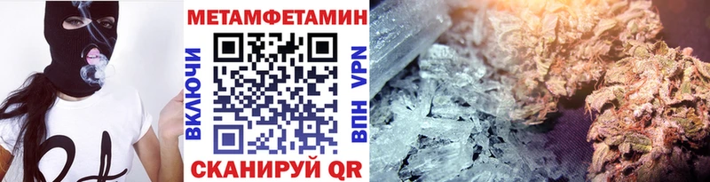 МЕТАМФЕТАМИН витя  Агидель 