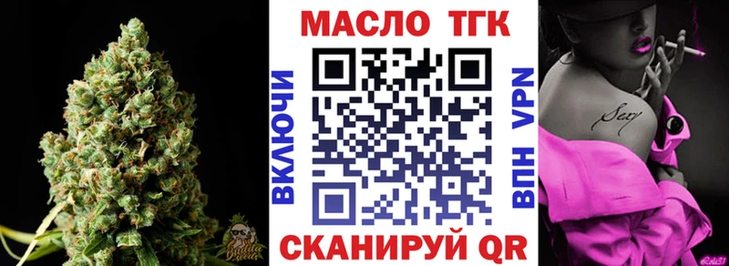Дистиллят ТГК Wax  OMG как войти  Агидель 