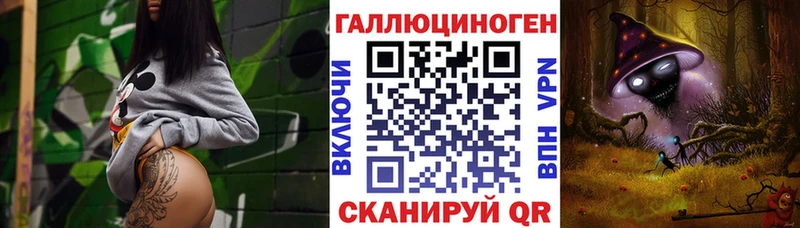 Галлюциногенные грибы Magic Shrooms  ссылка на мегу tor  Агидель 